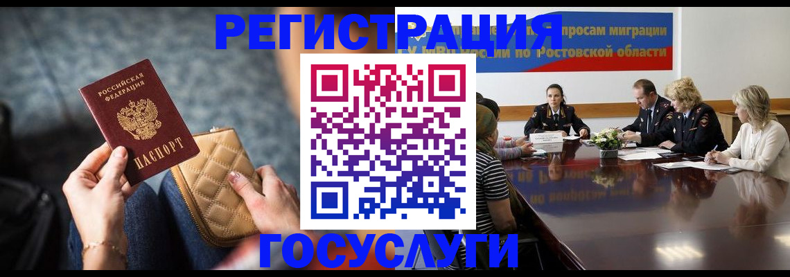 где прописаться в Можайске