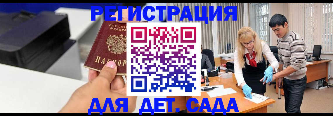 форма 3 в Можайске